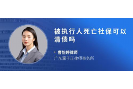 平定要钱公司：揭秘企业融资难题的解决方案