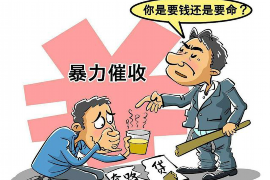 银行催收债务公告：揭秘债务催收那些事儿